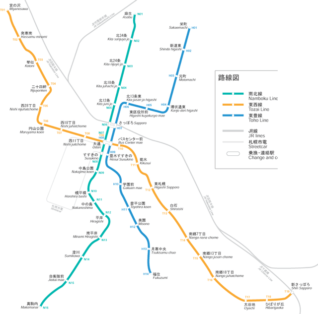 札幌市営地下鉄 - Wikiwand